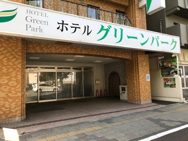 Hotel Green Park Sendai Bagian luar foto